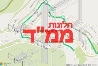 חלון ממד בעמנואל - תיקון חלון ממד בעמנואל