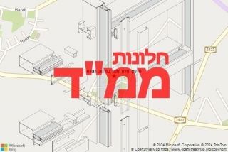 חלון ממד במושב זמרת - תיקון חלון ממד במושב זמרת
