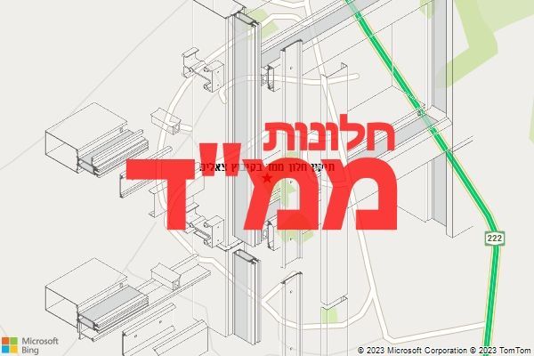 תיקון חלון ממד בקיבוץ צאלים