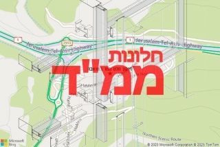 חלון ממד בשואבה - תיקון חלון ממד בשואבה