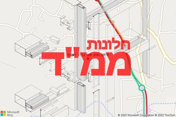 תיקון חלון ממד בכפר יאסיף