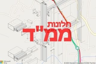 חלון ממד בכפר יאסיף - תיקון חלון ממד בכפר יאסיף