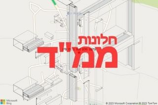  בכפר ניין - תיקון חלון ממד בכפר ניין