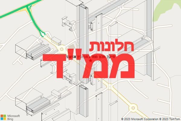 תיקון חלון ממד בתראבין אצאנע תיקון חלון ממד בתראבין אצאנע