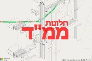 חלון ממד בצופים - תיקון חלון ממד בצופים