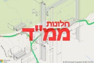 חלון ממד בכפר אדומים - תיקון חלון ממד בכפר אדומים