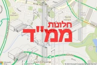 חלון ממד בשני - תיקון חלון ממד בשני