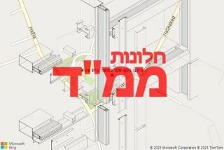  במושב בית עזרא - תיקון חלון ממד במושב בית עזרא