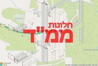 חלון ממד בקיבוץ חורשים - תיקון חלון ממד בקיבוץ חורשים