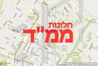 חלון ממד ביבנה - תיקון חלון ממד ביבנה