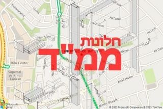 חלון ממד בקריית עקרון - תיקון חלון ממד בקריית עקרון