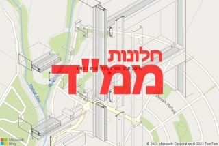 חלון ממד בקיבוץ שדה נחמיה - תיקון חלון ממד בקיבוץ שדה נחמיה