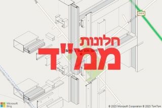  באחיעזר - תיקון חלון ממד באחיעזר