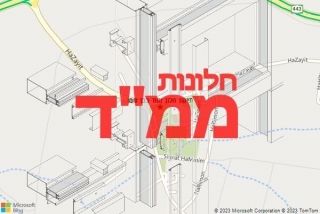 חלון ממד בבן שמן - תיקון חלון ממד בבן שמן