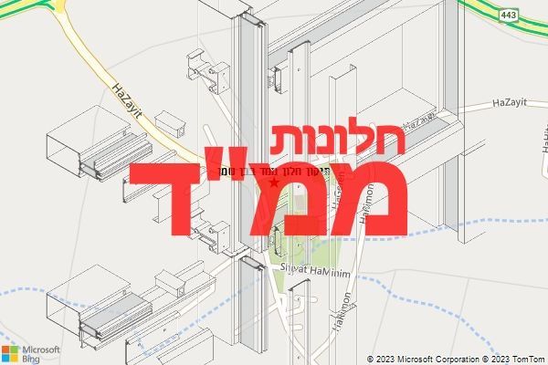 תיקון חלון ממד בבן שמן