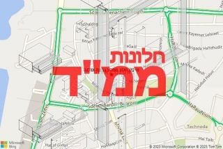 חלון ממד בגבעת אולגה - תיקון חלון ממד בגבעת אולגה