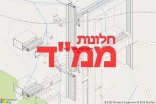 חלון ממד בישעי - תיקון חלון ממד בישעי