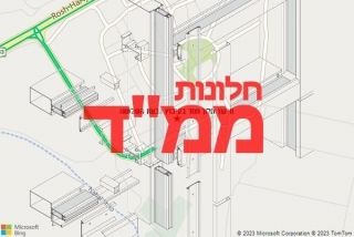  בקיבוץ גבעת השלושה - תיקון חלון ממד בקיבוץ גבעת השלושה