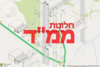 חלון ממד בקיבוץ רמת השופט - תיקון חלון ממד בקיבוץ רמת השופט
