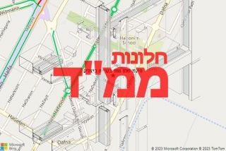 חלון ממד בקריית ביאליק - תיקון חלון ממד בקריית ביאליק