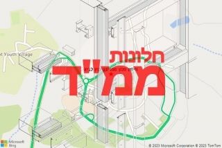 חלון ממד בקיבוץ לביא - תיקון חלון ממד בקיבוץ לביא