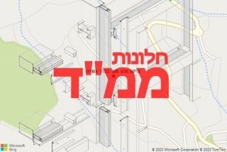 חלון ממד בכפר אוריה - תיקון חלון ממד בכפר אוריה