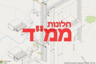 חלון ממד בחגלה - תיקון חלון ממד בחגלה