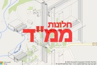 בקיבוץ בית זרע - תיקון חלון ממד בקיבוץ בית זרע