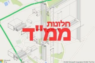 חלון ממד בקיבוץ רעים - תיקון חלון ממד בקיבוץ רעים