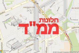 חלון ממד בקריית גת - תיקון חלון ממד בקריית גת