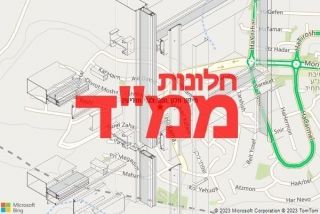 חלון ממד בגני מודיעין - תיקון חלון ממד בגני מודיעין