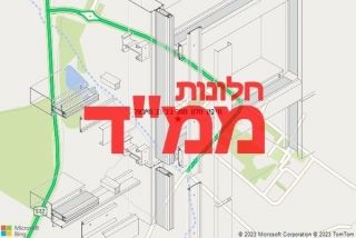 חלון ממד בכוכב מיכאל - תיקון חלון ממד בכוכב מיכאל