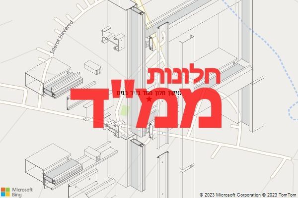 תיקון חלון ממד בניר בנים