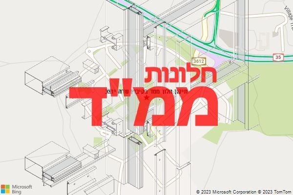 תיקון חלון ממד בקיבוץ שדה יואב