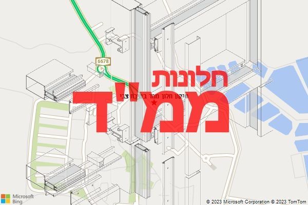 תיקון חלון ממד בטירת צבי