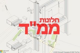 חלון ממד באחיטוב - תיקון חלון ממד באחיטוב