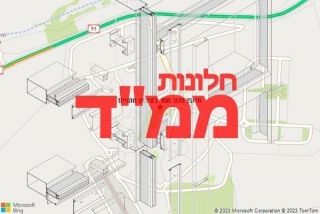 חלון ממד בקיבוץ מחניים - תיקון חלון ממד בקיבוץ מחניים