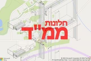 חלון ממד בנאות סמדר - תיקון חלון ממד בנאות סמדר