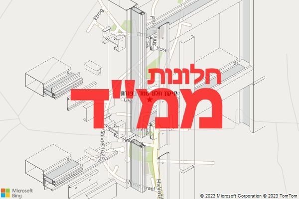 תיקון חלון ממד בפורת תיקון חלון ממד בפורת