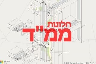 חלון ממד בפורת - תיקון חלון ממד בפורת