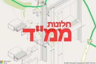  במושב אמציה - תיקון חלון ממד במושב אמציה