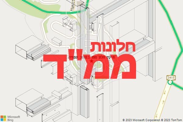 תיקון חלון ממד במושב אמציה