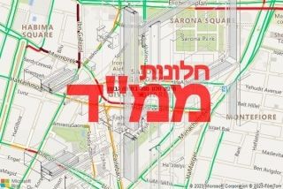 חלון ממד במחנה גבעון - תיקון חלון ממד במחנה גבעון