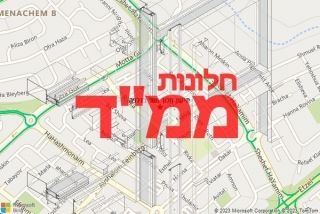חלון ממד בזלפה - תיקון חלון ממד בזלפה