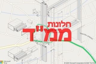 חלון ממד בכפר קרע - תיקון חלון ממד בכפר קרע