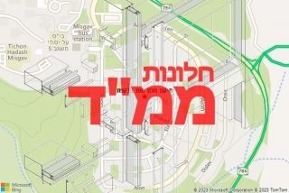 חלון ממד ברקפת - תיקון חלון ממד ברקפת