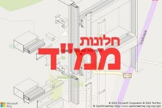 חלון ממד בקיבוץ קטורה - תיקון חלון ממד בקיבוץ קטורה