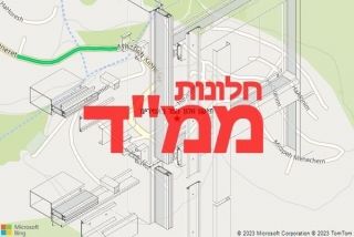 חלון ממד באמירים - תיקון חלון ממד באמירים