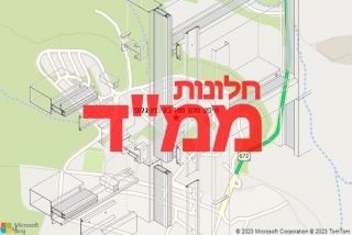 חלון ממד בקיבוץ גלעד - תיקון חלון ממד בקיבוץ גלעד