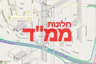 חלון ממד בחגי - תיקון חלון ממד בחגי